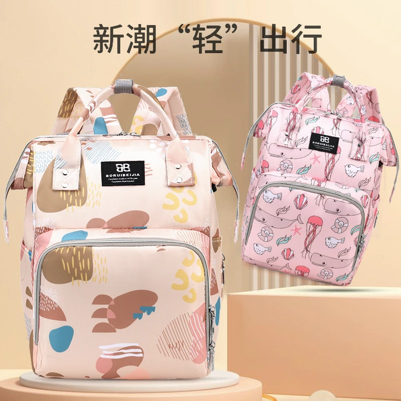 遛娃妈咪包隐私兜保温储奶双肩背包时尚多功能妈妈包超轻便携