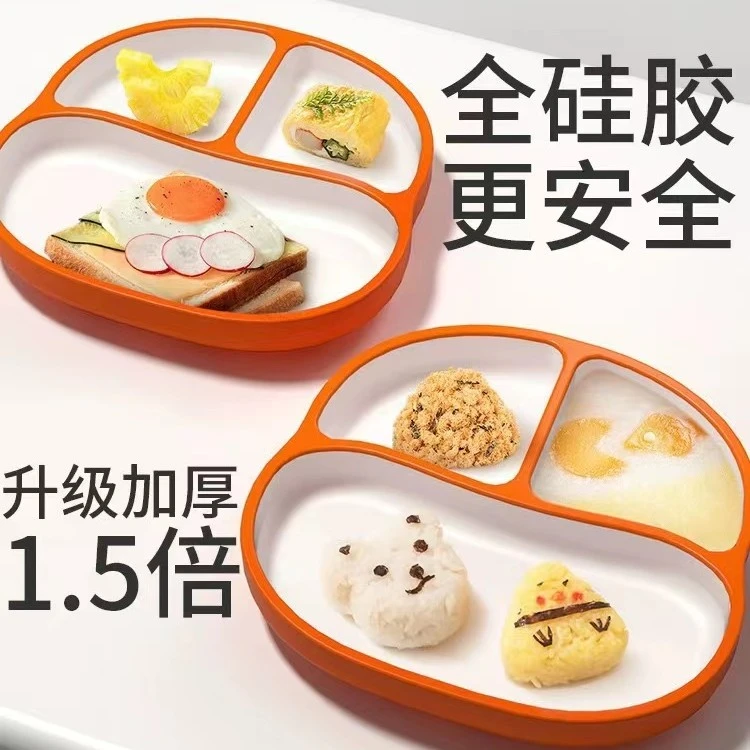 宝宝餐盘餐盘婴儿吸盘宝宝辅食碗婴儿餐盘婴儿辅食碗儿童餐盘防摔