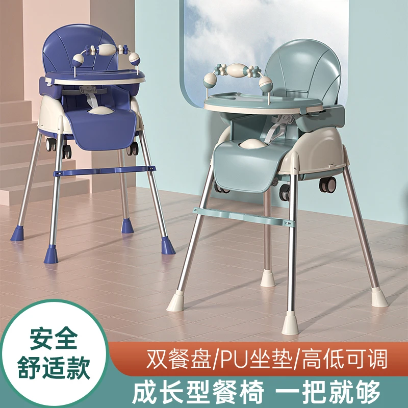 【三条小鱼】婴儿餐桌椅小孩家用简约简易可折叠新生儿客厅进口专用