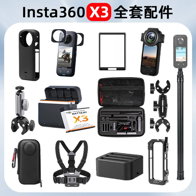 适配影石360x3配件影石360全景运动相机全套配件