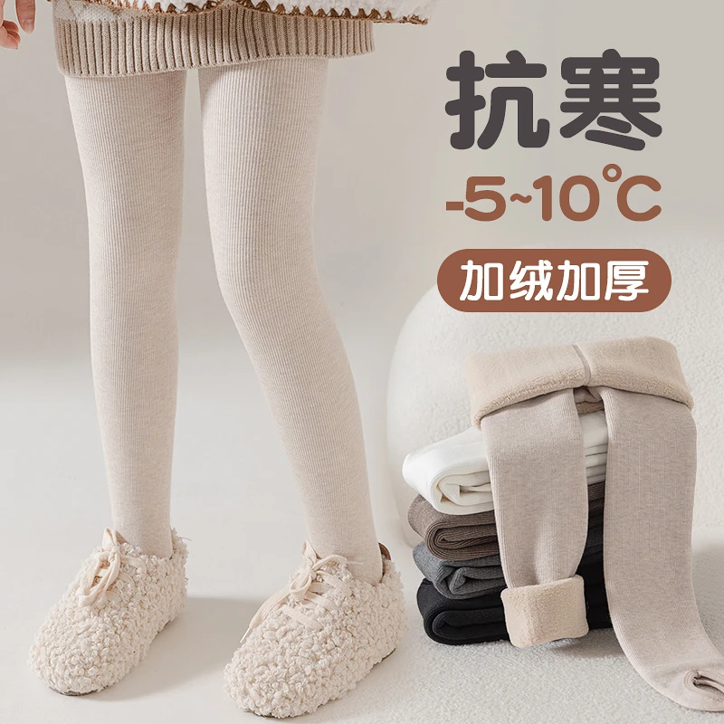 女童打底裤冬季一体加绒加厚款儿童保暖连裤袜小女孩连体裤袜外穿
