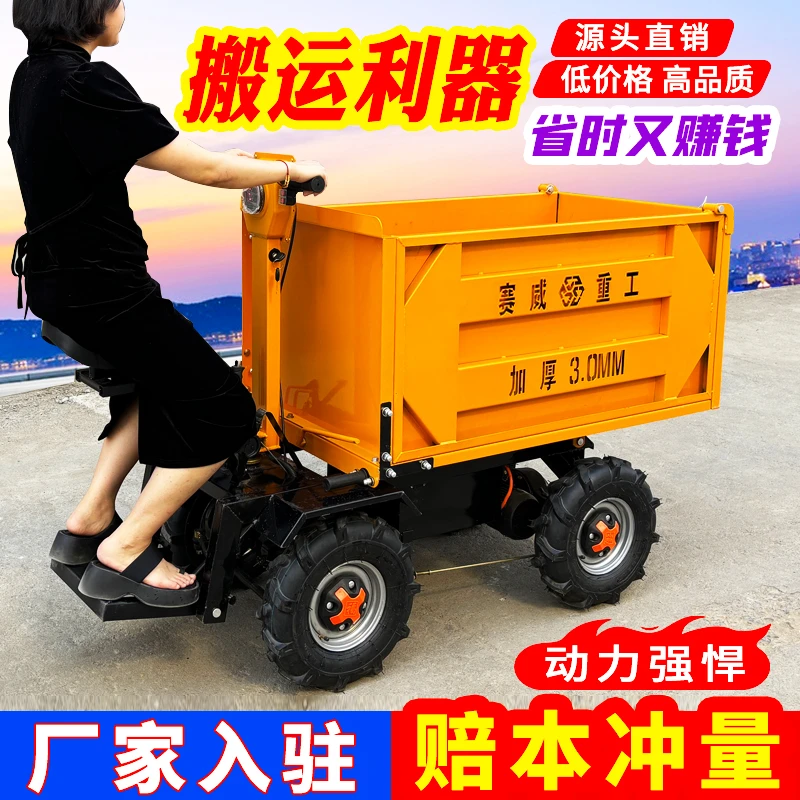 建筑工地手推液压灰斗车自卸车翻斗车工具车搬运拉粪拉沙拉草上料