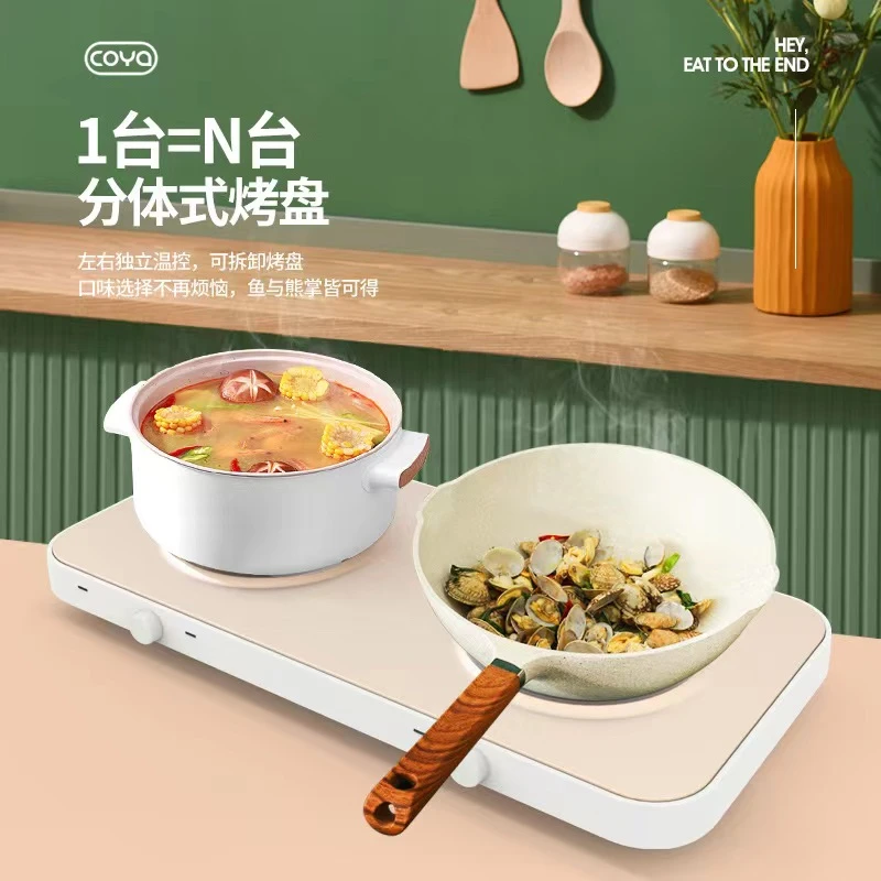 聚嗨电烤盘聚嗨电烤锅多功能料理锅电烤盘家用聚嗨锅烧烤烤肉盘
