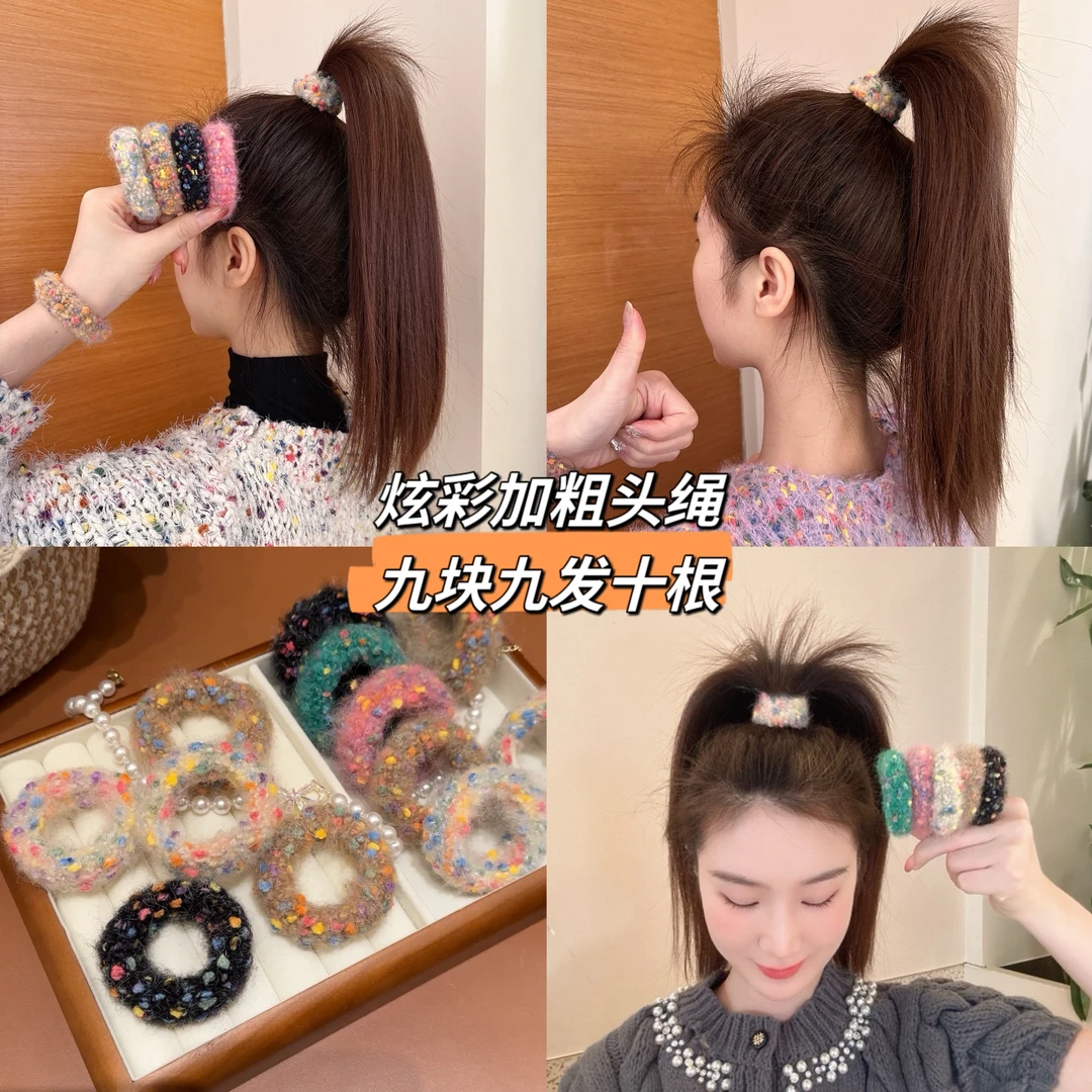 10条装彩色加粗发圈高马尾丸子头上不伤发皮筋发饰