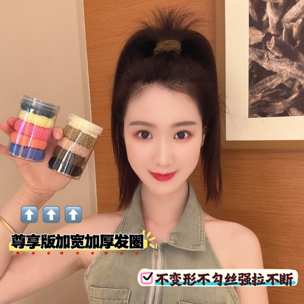非金属发饰 【尊享版】加粗加宽加厚高弹力无痕不伤发头绳发圈皮筋