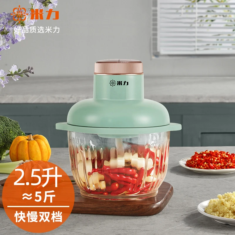 米力2.5L/升小型电动绞肉机家用 加厚高硼硅玻璃杯身+2副S型锋刀