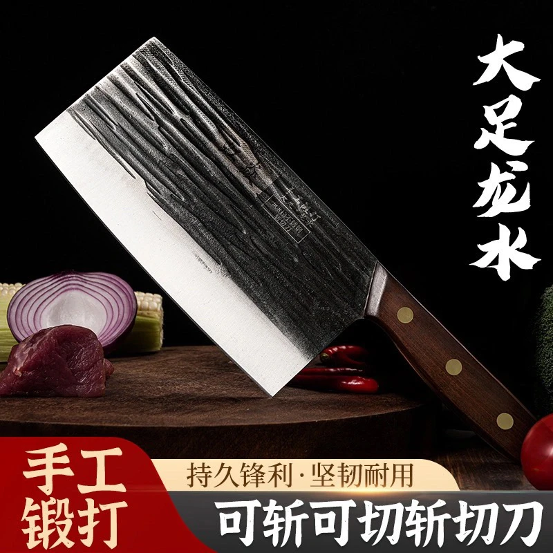 虹焱刀斩切刀家用商用锻打锤纹斩切两用切片切肉刀切菜刀锋利刀具