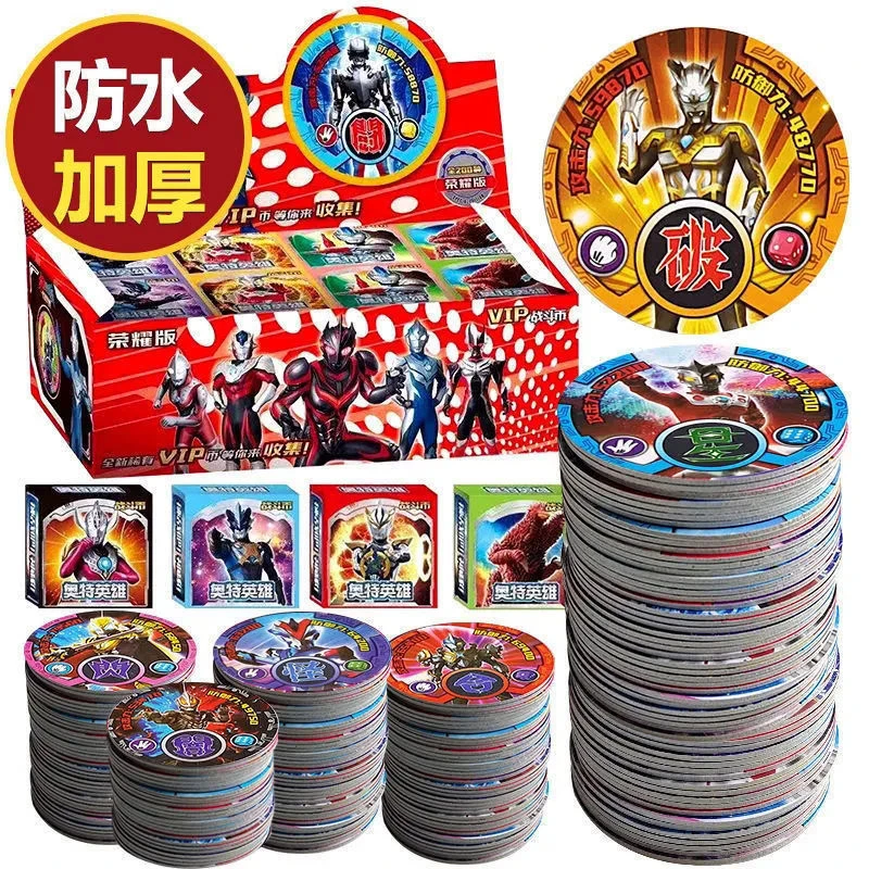 奥特塑料圆卡铁卡战斗币防水耐摔烫金加厚游戏对战稀有卡牌玩具