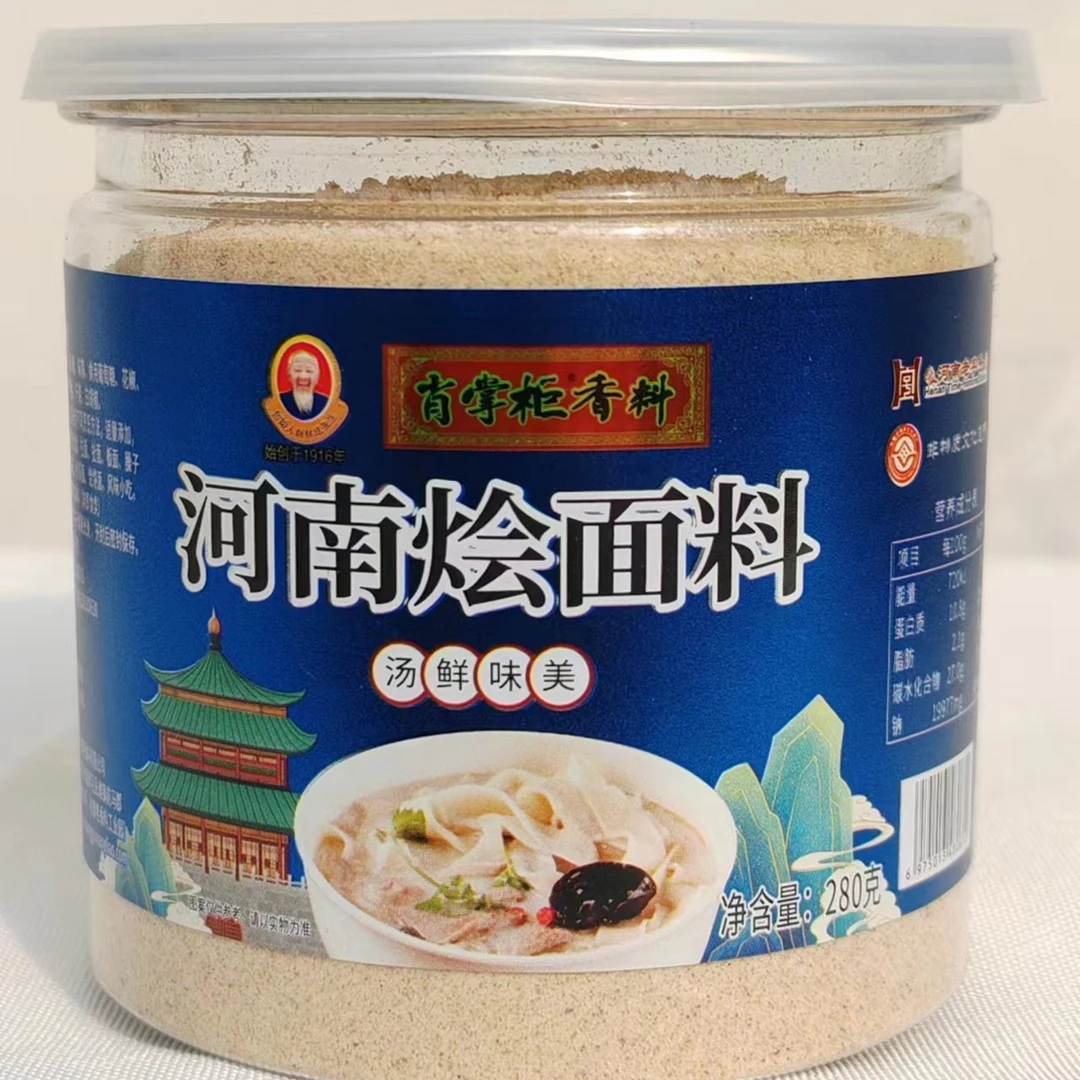 肖掌柜老字号桶装正宗鲜香河南烩面料清仓优质家用商用厂家直供