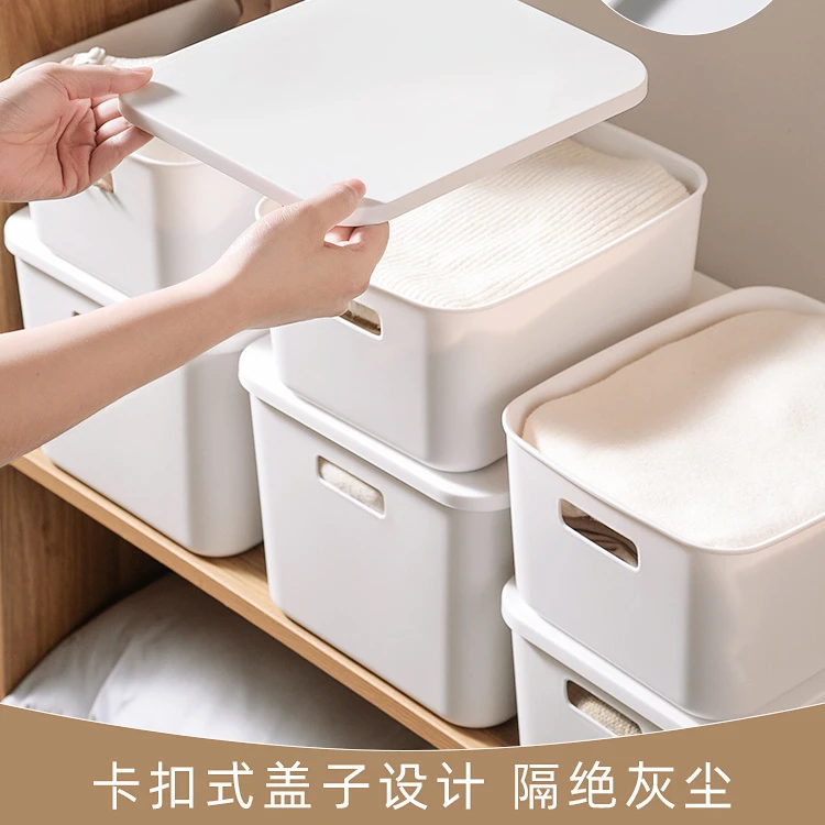 收纳盒桌面收纳家用筐化妆品置物架卫生间厨房宿舍杂物零食塑料盒