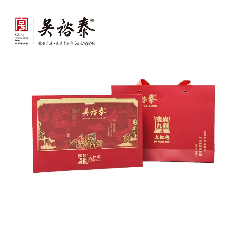 【吴裕泰乌龙茶】168g夷岩九鼎大红袍礼盒