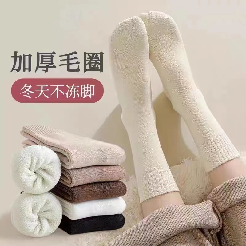 袜子女秋冬毛圈袜子抗寒中筒加绒毛巾袜保暖毛绒长筒冬天加厚长袜