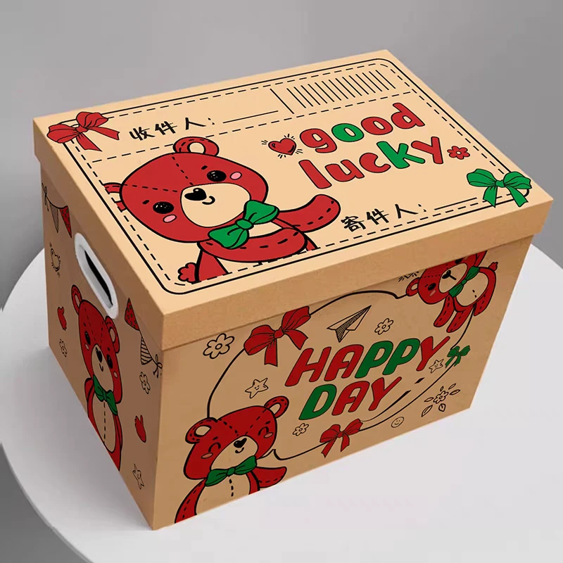 生日礼物盒礼盒空盒子纸箱零食惊喜仪式感大号礼品盒包装盒高级感