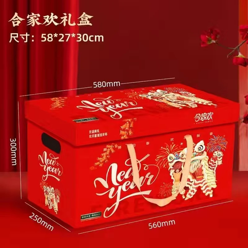 2024过年烟花礼盒大礼包包装礼盒空盒龙年腊味特产熟食礼品箱