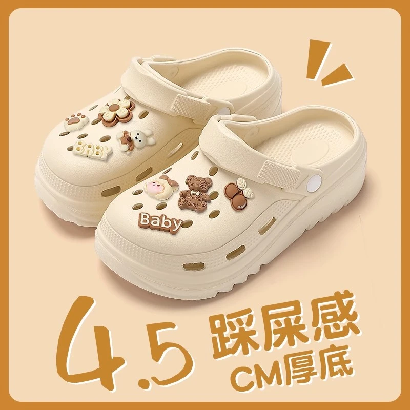 踩屎感eva洞洞鞋女款2025新款外穿沙滩防滑海边室内防臭夏季拖鞋