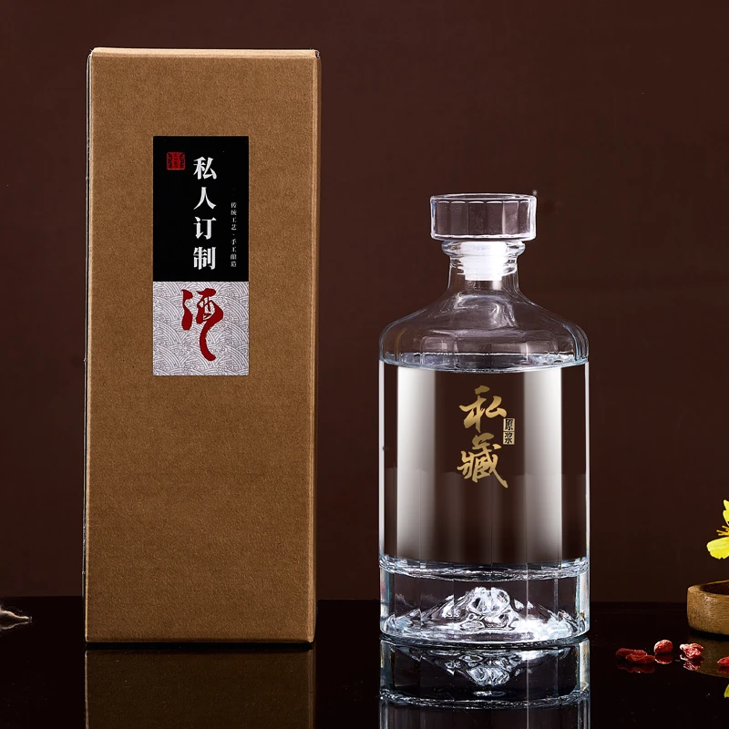 冰山酒瓶玻璃酒瓶空瓶家用小酒壶加厚果酒瓶喜宴瓶泡酒分装瓶酒吧