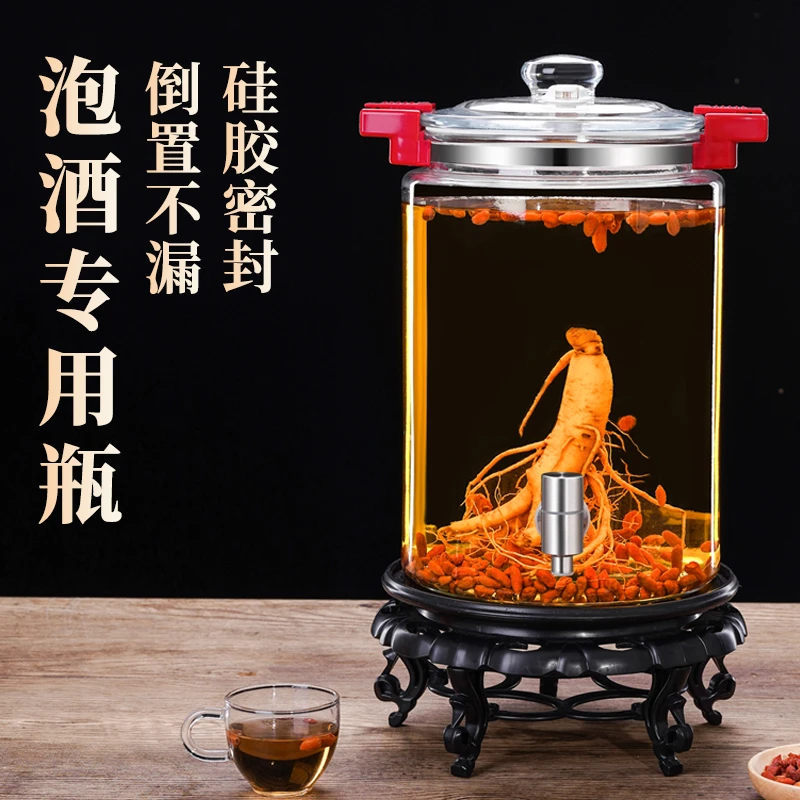 泡酒专用玻璃瓶带龙头透明密封泡酒容器泡酒瓶玻璃罐家用密封罐