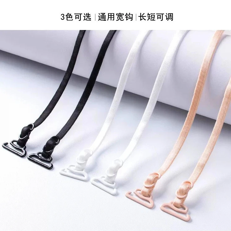 肩带内衣细带加长美背交叉防滑可拆卸高颜值外露透明隐形胸罩带子