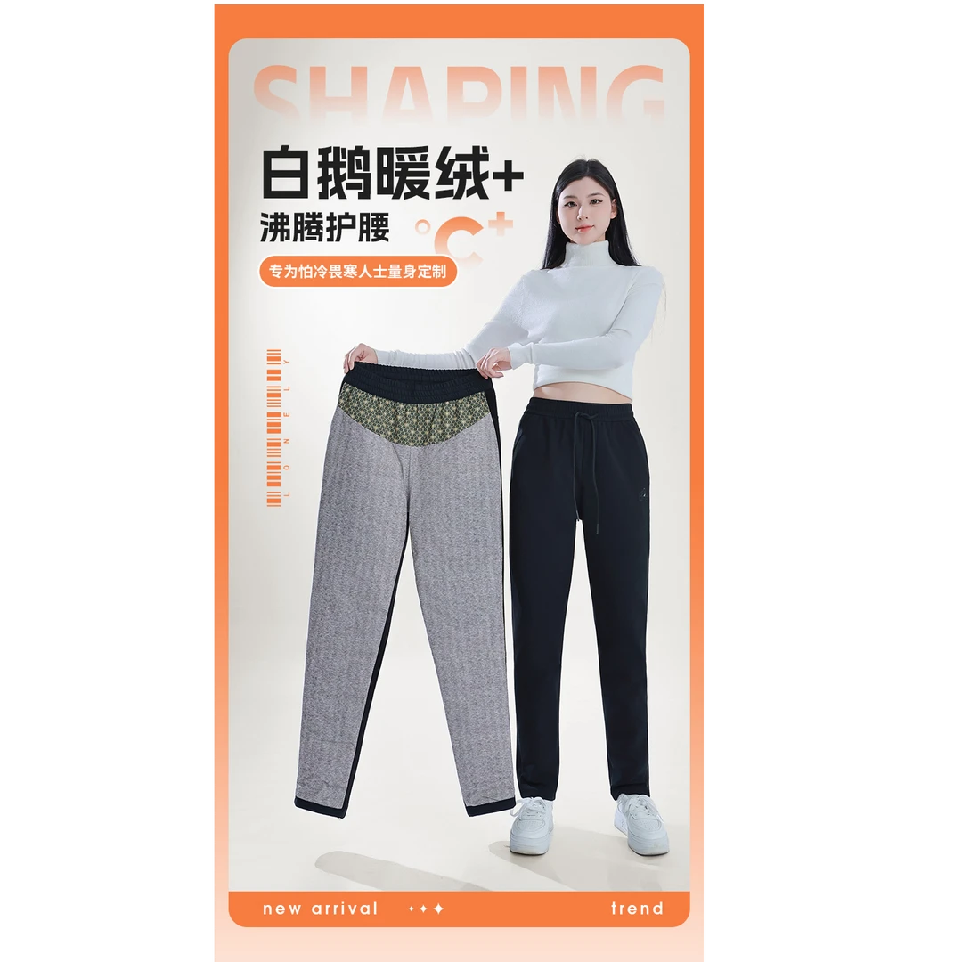 鹅绒羊毛裤时尚休闲保暖冬季2888