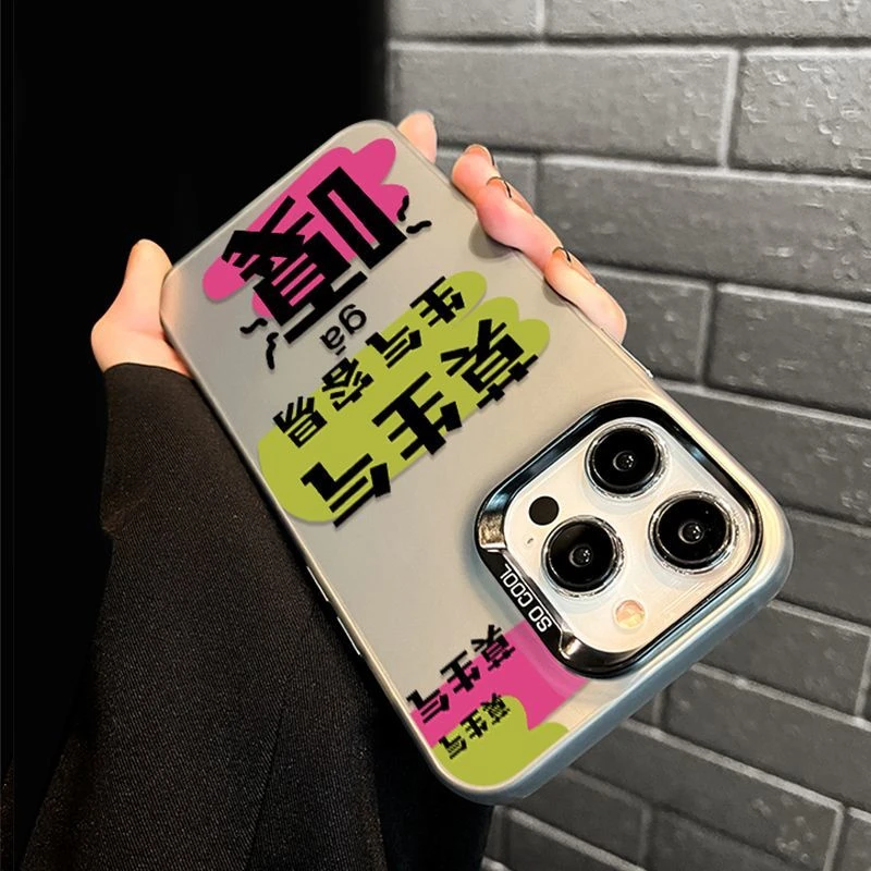 生气容易噶适用于vivox100s手机壳防摔可爱小众VIVOx90pro保护套