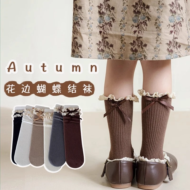 女童花边袜子儿童春秋中筒堆堆袜秋季蝴蝶结黑色长筒公主风秋冬款