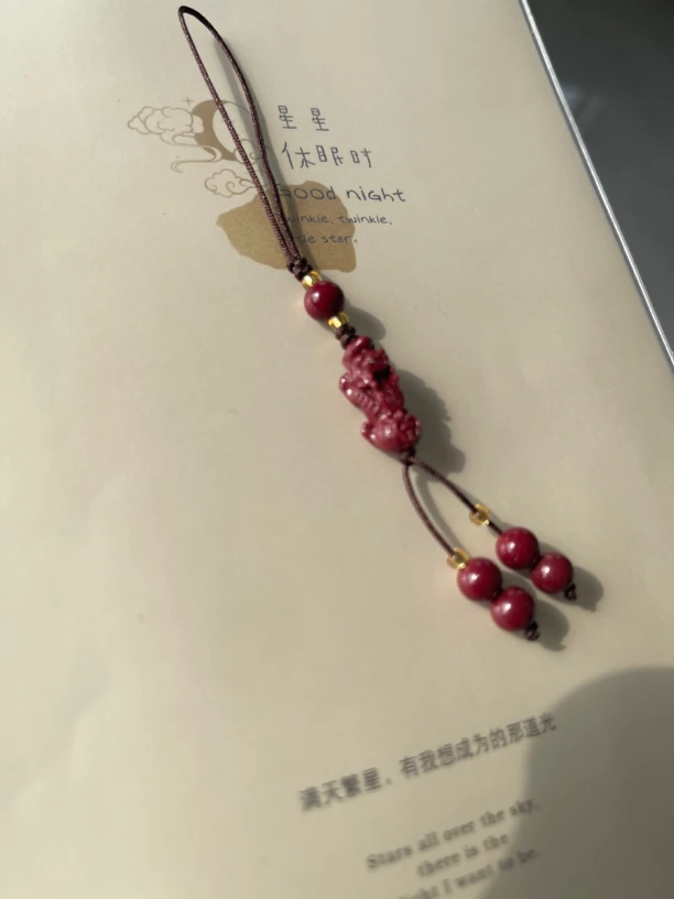 辰砂（处理）朱砂紫金砂新款皮皮手机挂