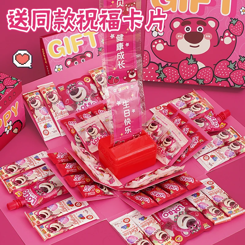 生日礼盒儿童文创女孩网红款惊喜爆炸盒子零食大礼包圣诞节礼物盒