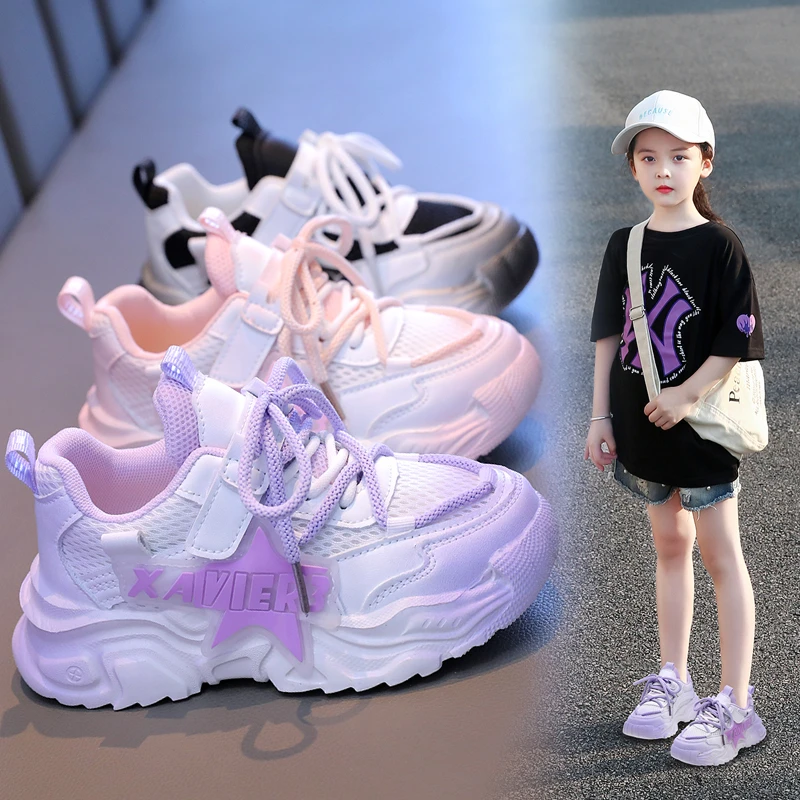 女童2024春款透气网面运动鞋儿童洋气老爹鞋中大童男童跑步鞋潮鞋