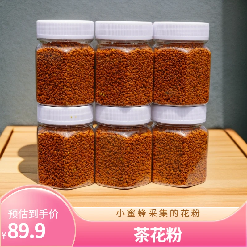 茶花粉6瓶小蜜蜂采集的茶花蜂花粉纯正华.