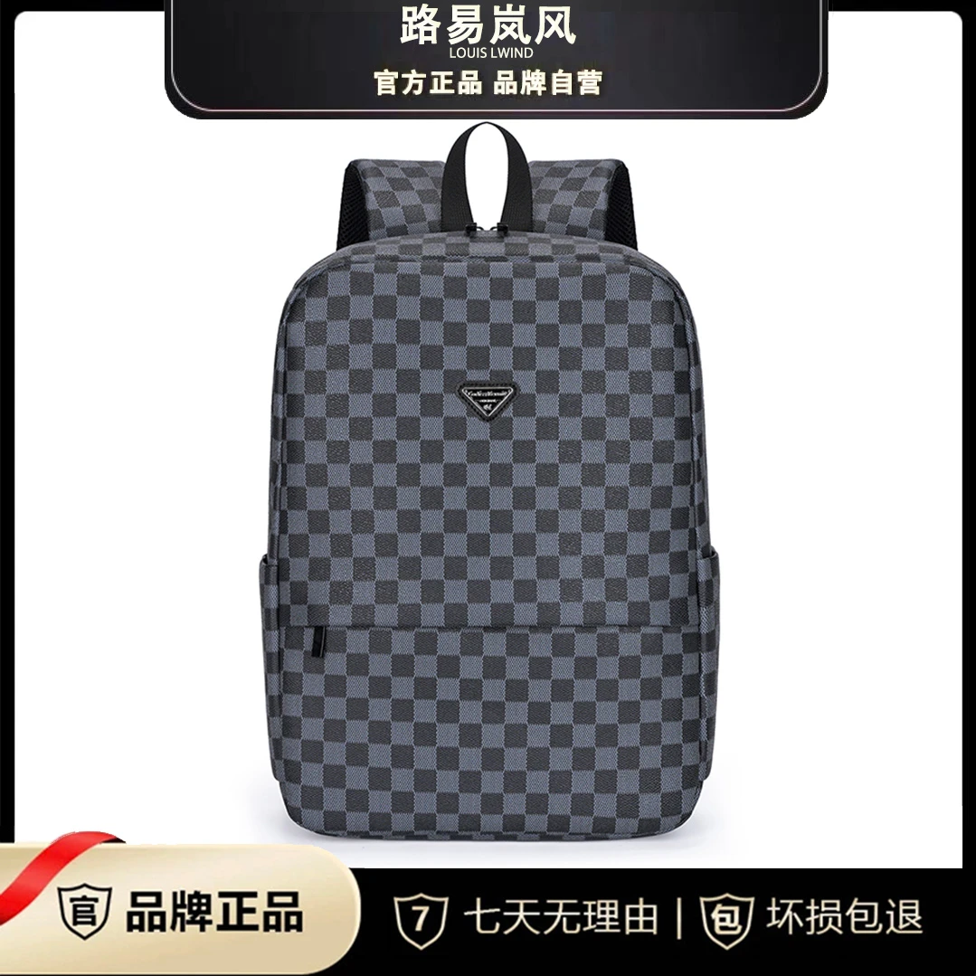 新款格子双肩背包休闲百搭通勤旅行大容量电脑包男女