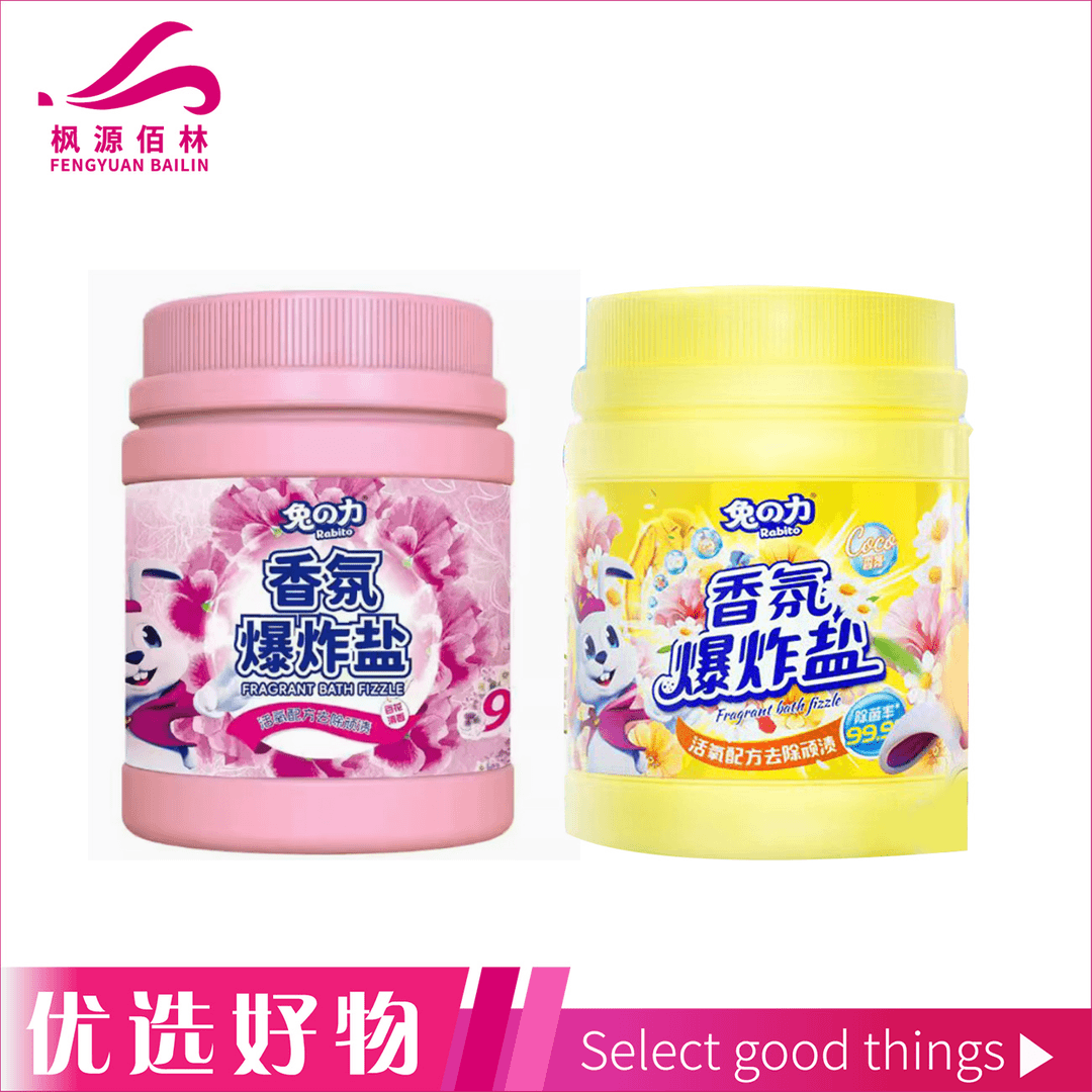 兔之力香氛爆炸盐1180G（樱花/柠檬随机发货）