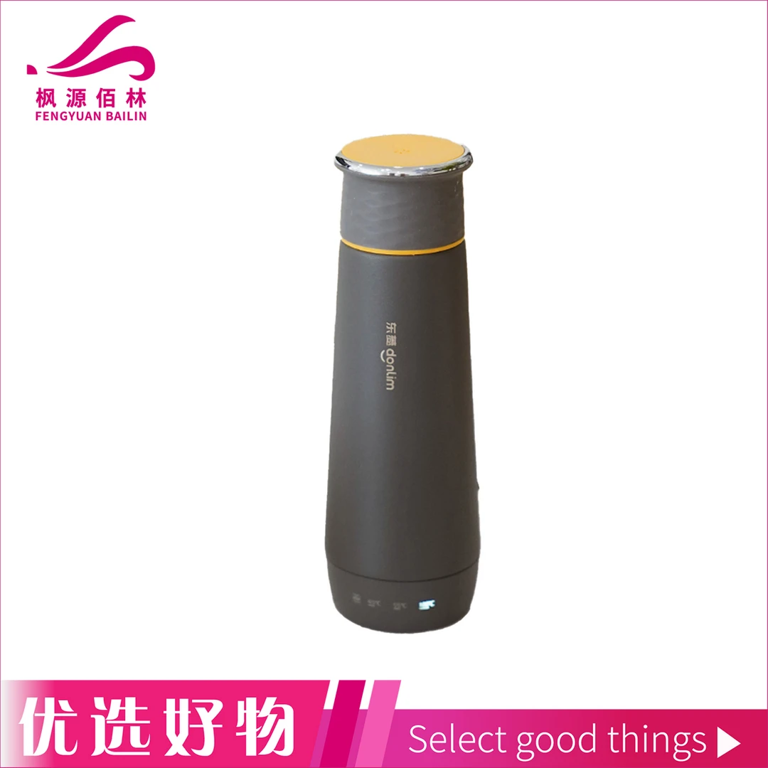 东菱便携式电热水杯DL-B1（灰/白）