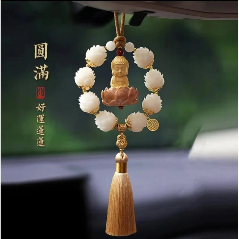 普陀山桃木莲花佛汽车挂件车内好运连连挂饰车载后视镜平安佛装饰