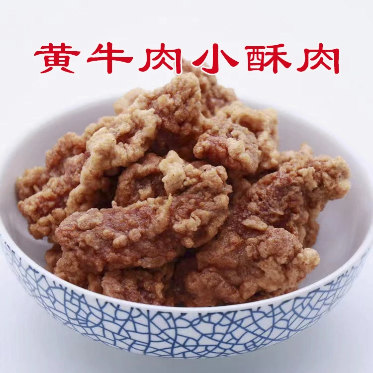 蒙玛南阳黄牛肉    黄牛小苏肉    4斤