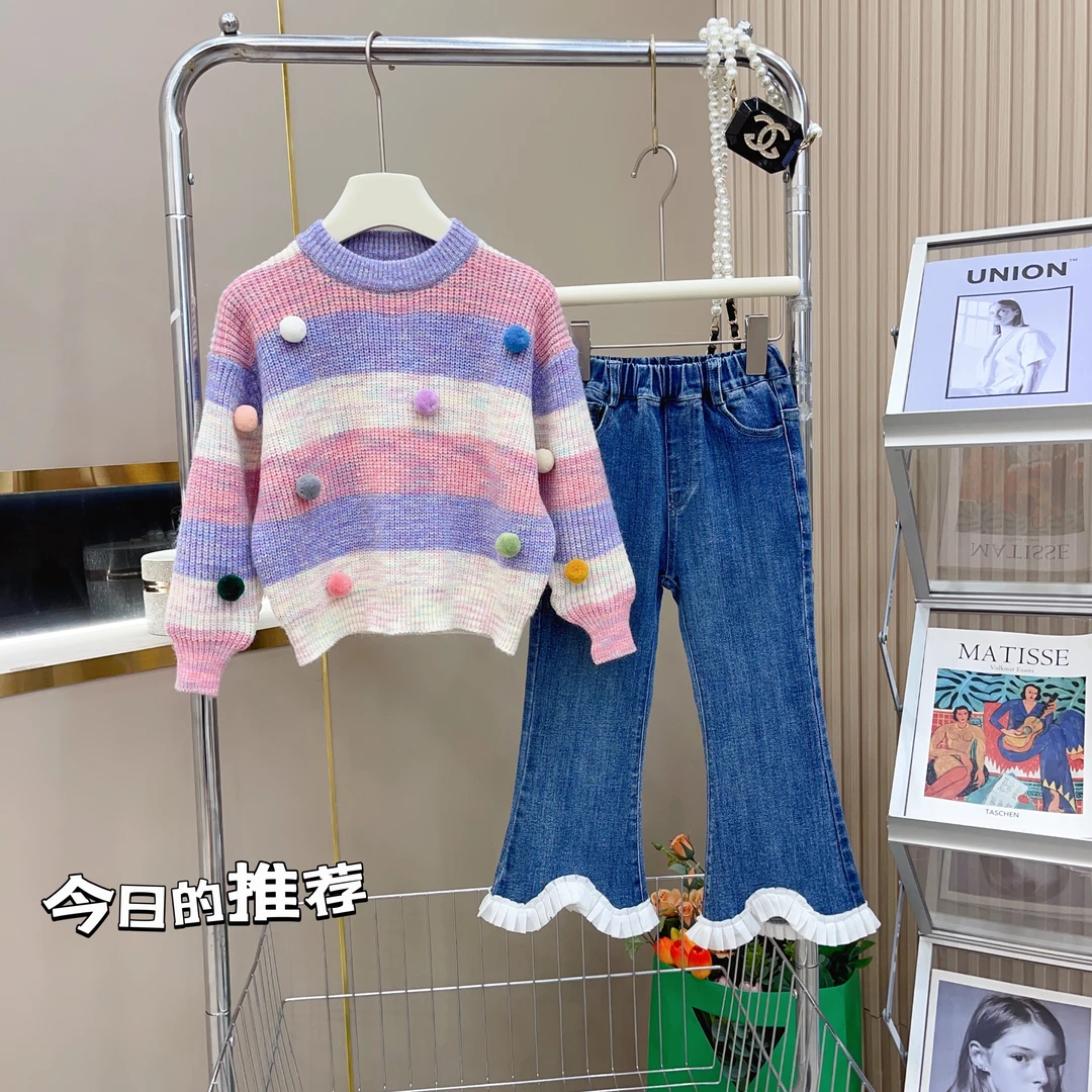 女童2023秋季新款彩条可爱甜美毛球毛衣+花边牛仔裤两件套-8032