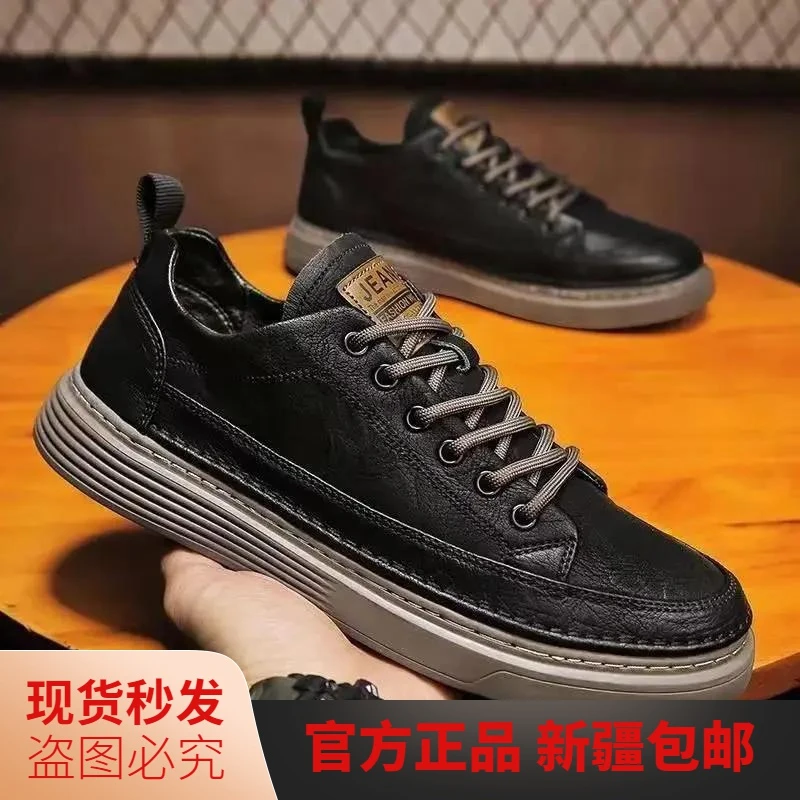 【新疆西藏包邮】男鞋秋季休闲皮鞋厨房厨师防水平板鞋防滑耐磨工