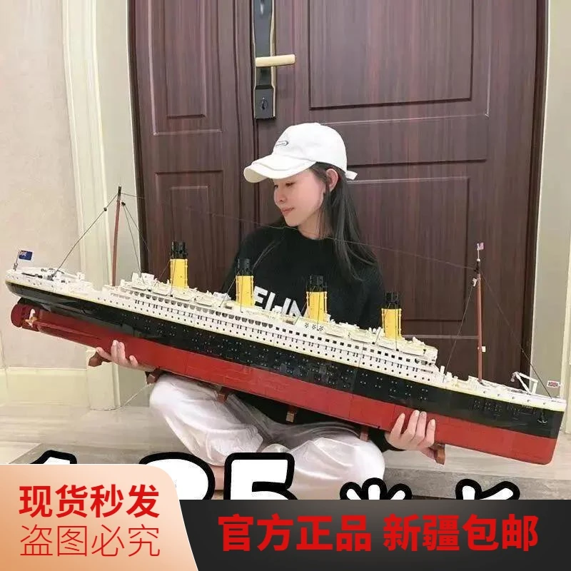 乐高积木泰坦尼克号高难度巨大型微颗粒益智乐拼装玩具礼物男