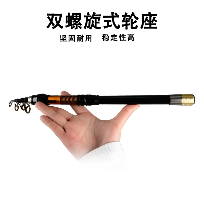 迷你小海竿伸缩路亚竿高碳超短海杆抛竿便携海钓超轻1.5米--3.0米