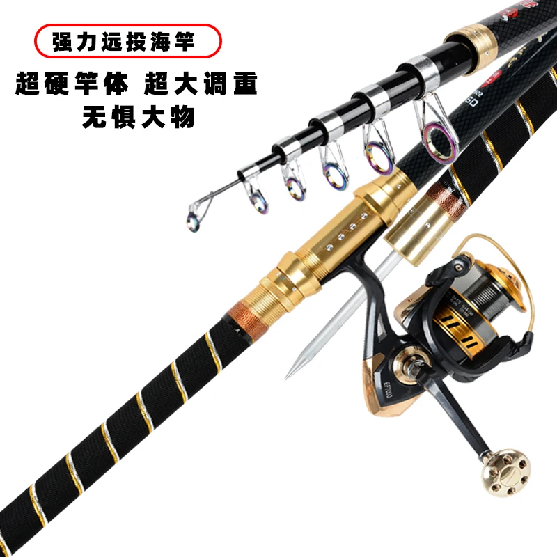海竿套装钓鱼竿钓杆海杆抛杆甩杆远投竿超轻超硬渔具抛投