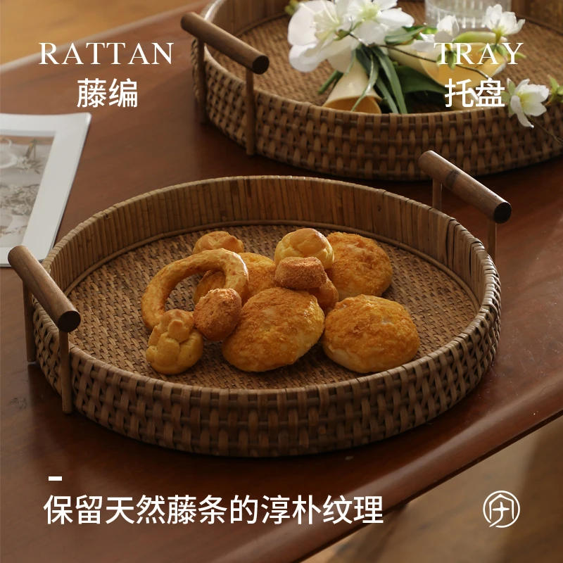 创意复古双耳藤编果篮编织小吃盘水果篮面包筐手工托盘点心篮圆形