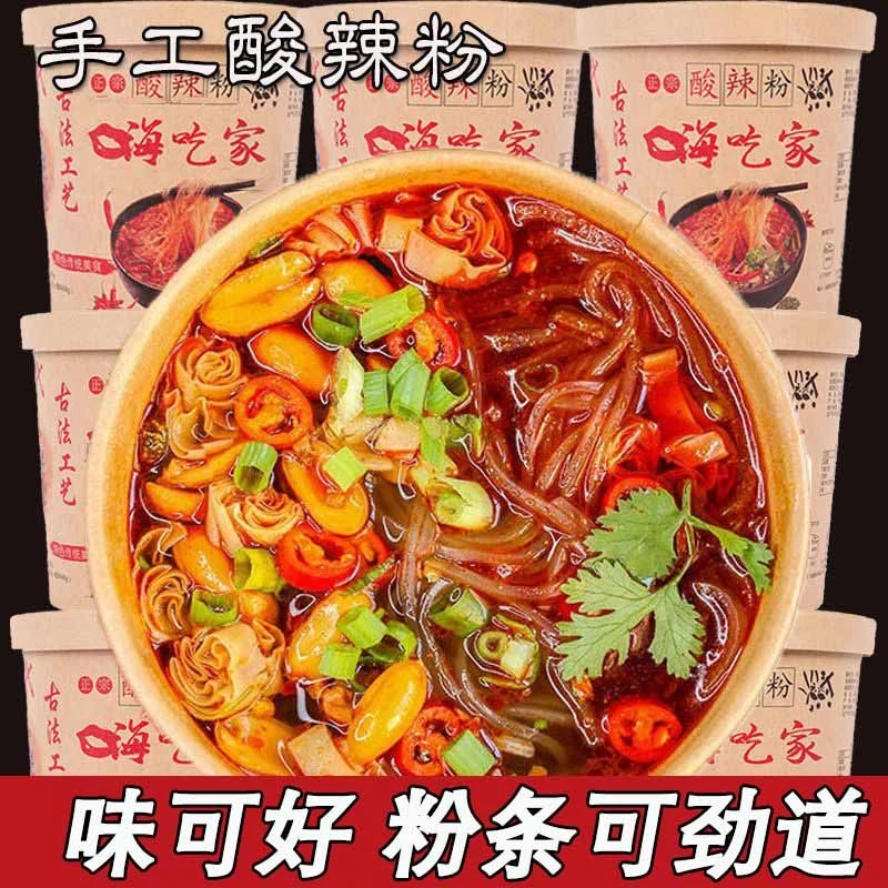 惑客手工酸辣粗粉红薯粉粗宽粉重庆正宗观赛搭子网红速食冲泡夜宵