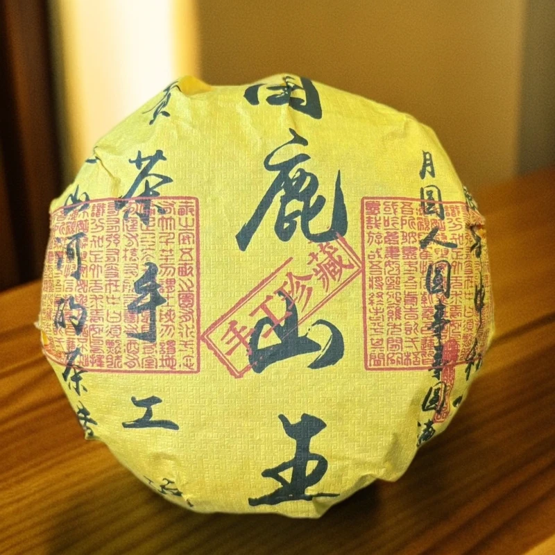 2022困鹿山手工茶王 赵山河的茶 生茶 普洱茶 1000g