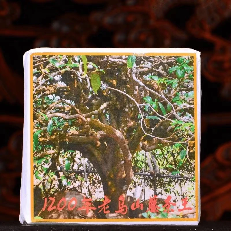 1200年老乌山藤条王  白茶  普洱茶 200g