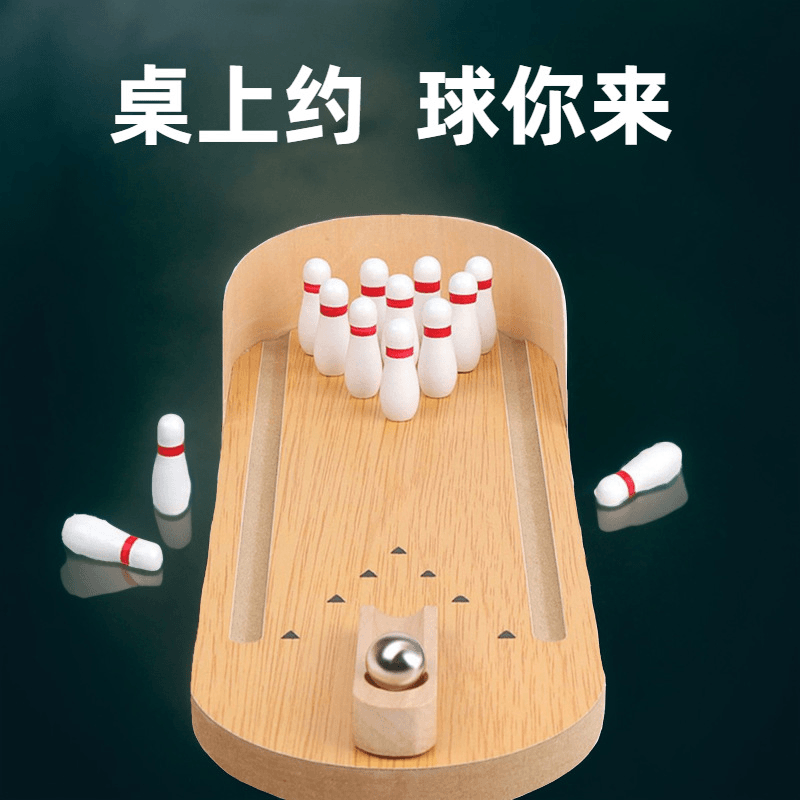 包邮木质儿童桌游亲子互动球类休闲迷你版桌面保龄球益智减压玩具