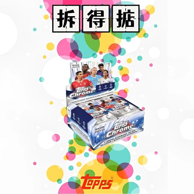 2023/24 TOPPS CHROME 欧战 Jumbo 巨量盒 球星卡(盲盒代拆)