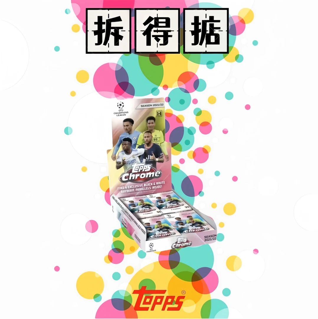 2021/22 TOPPS 欧冠 CHROME LITE(盲盒代拆)