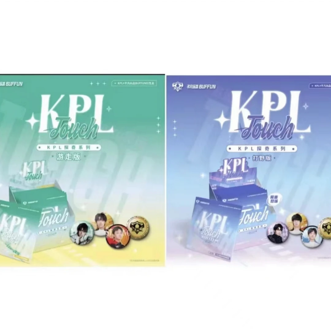 不凡玩品【推推乐】各路吧唧，发育路 王者TOUCHKPL收藏徽章系列代拆