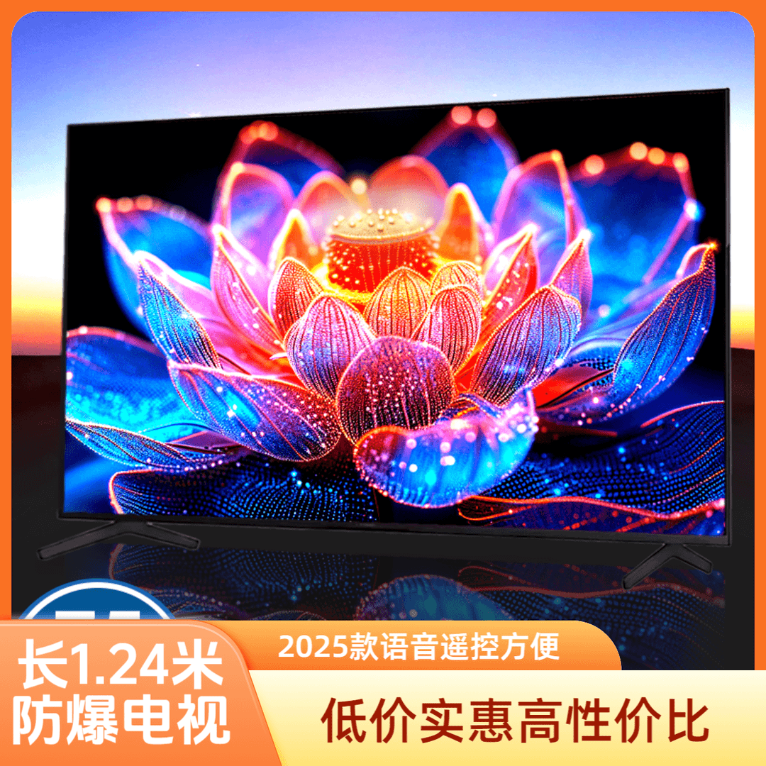 【正品授权】新品8K智能网络电视机LED-85无线投屏5YD5超清防爆原装