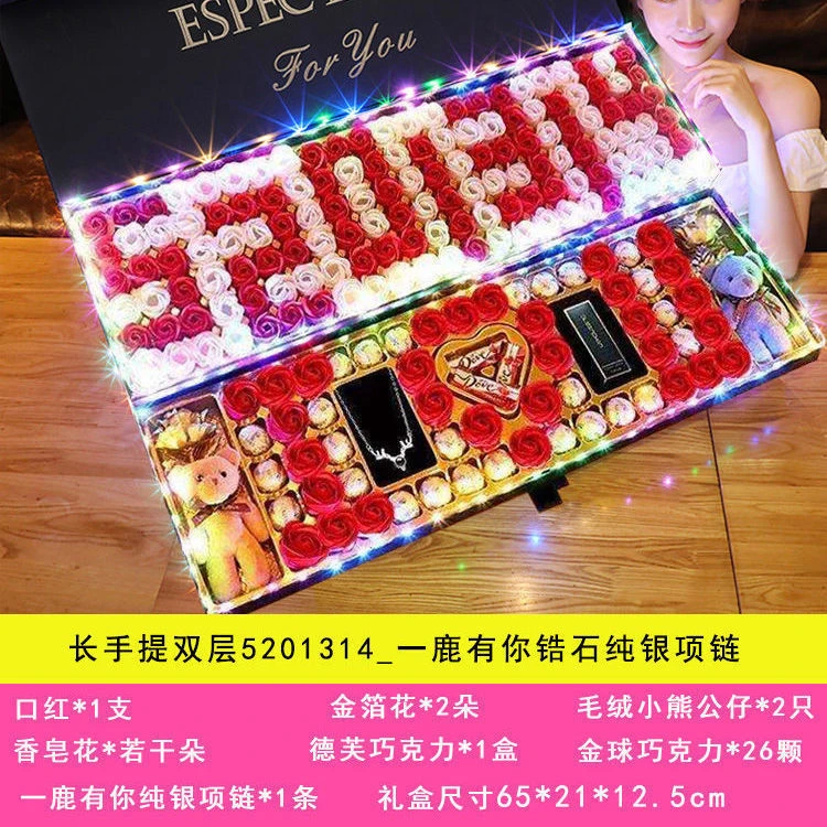 【巨无霸】520情人节礼物礼盒装生日夹心创意送女生食用朋友浪漫