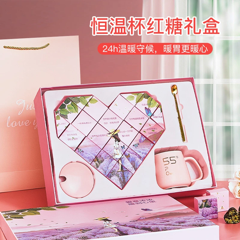 圣诞节礼物平安夜温暖心红糖礼盒装黑糖大姨妈送女友神姜汤玫瑰茶